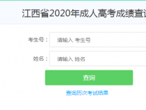 2021年陕西学考成绩查询入口及注意事项：如何顺利获取成绩