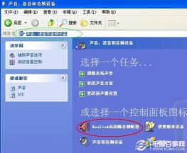 解决前面板无声音问题：针对VIA和Realtek声卡的解决方案