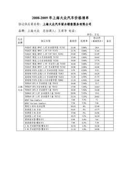 汽车年审需要什么资料：一份详尽的清单指南