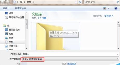 如何打开vsd文件：使用Microsoft Office Visio软件