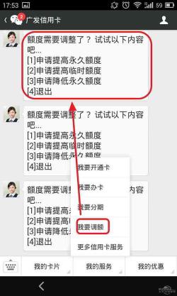 未满十八岁可以办银行卡吗？银行对借记卡和信用卡办理的要求解析