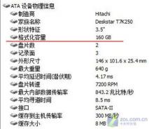 Vista系统优化指南：释放内存、提升性能的实用技巧