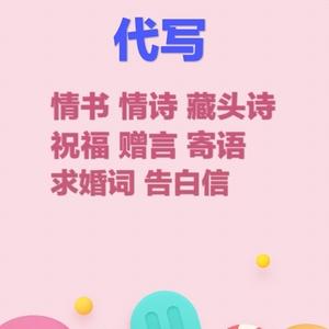 表白古诗：经典情诗，诉说无尽爱意