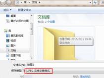 如何打开vsd文件：使用Microsoft Office Visio软件