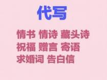 表白古诗：经典情诗，诉说无尽爱意