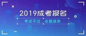 函授本科可以考研究生吗？条件与注意事项一览