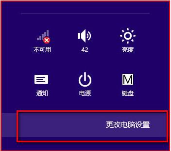 轻松开启Win8无线WiFi热点：魔方WiFi助手软件介绍与使用指南