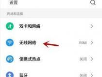 手机WiFi连接上却不能上网？解决方法在这里！