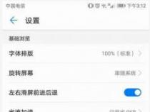 如何使用UC浏览器登录QQ：轻松解决手机卡顿问题