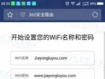 360随身WiFi：设置与使用指南 - WiFi360cn