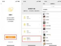微信亲属卡怎么消费：为亲属买单更轻松