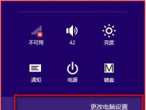 轻松开启Win8无线WiFi热点：魔方WiFi助手软件介绍与使用指南