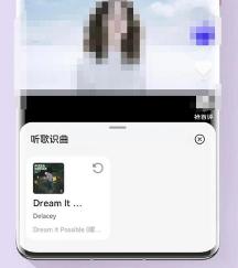 抖音听歌识曲：如何使用网易云音乐识别抖音视频背景音乐