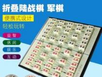 军棋游戏规则：探索深奥的棋盘之谜