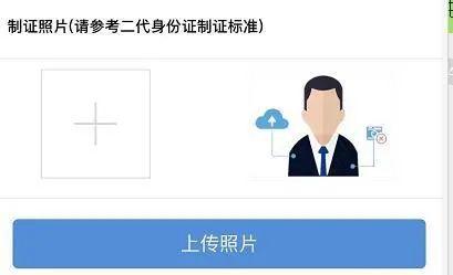 拍身份证照片：从选衣到拍摄，你需要知道的一切