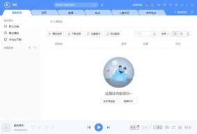 酷狗音乐下载收费音乐：从新手到专家的指南