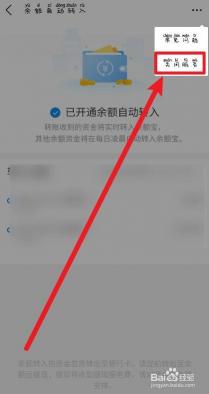 余额宝开通了怎么关闭：实用教程来帮你