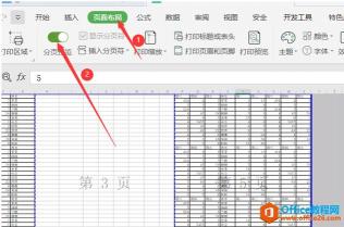 如何在Excel 2010中轻松冻结单元格，解决滚动问题