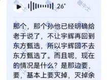 出口成章：形容文思敏捷，口才卓越