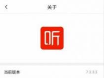 解决喜马拉雅app无法联网问题：网络设置指南