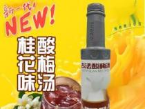 古法酸梅膏：传统制作，美味健康，轻松享受！