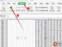 如何在Excel 2010中轻松冻结单元格，解决滚动问题