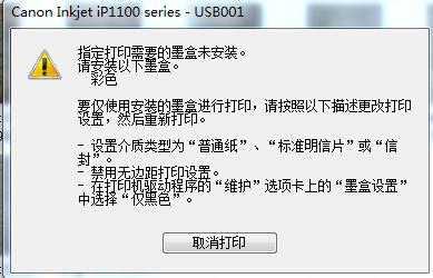 手机QQ打印功能常见问题：如何解决找不到打印机的问题