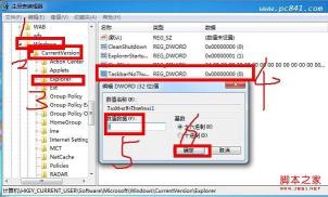 打开Win7系统注册表的命令：regedit的使用方法