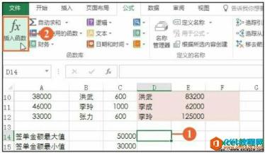 如何使用VLOOKUP函数在Excel中快速统计成绩