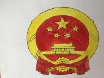 轻松绘制党徽图片：简笔画教程与展示