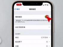 iPhone4无法下载软件？解决方法来啦！