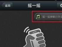 如何找到步步高手机QQ音乐下载歌曲的存储位置