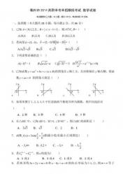 如何将A4试卷转换为标准试卷格式：详细步骤指南