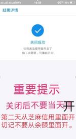 支付宝备用金逾期一天：产生的负面影响与应对措施