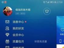 手机酷狗下载的音乐：如何找到并管理你的音乐收藏