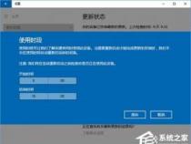 如何轻松关闭Windows10自动更新功能：四步指南助你解决问题