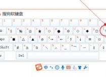 斜杠怎么打：键盘上的特殊符号输入方法