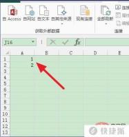 Excel下拉数字递增：三种方法轻松实现