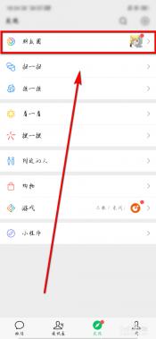 微信如何发表纯文字说说：内测功能详解与使用指南