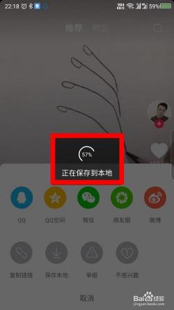 抖音视频怎么下载到手机？简单易懂教程分享！