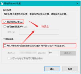 打开网页速度很慢？尝试手动更改DNS地址提升网络速度！