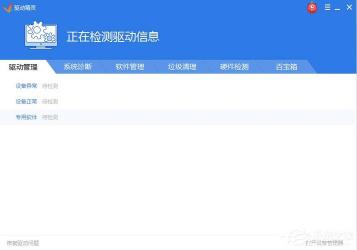 电脑突然没有声音怎么办：解决步骤与技巧大揭秘