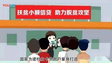 贴息贷款：减轻学生负担的助学政策解读