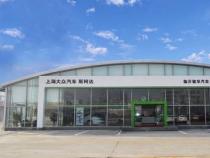 汽车4S店：销售、服务与售后保障的综合体