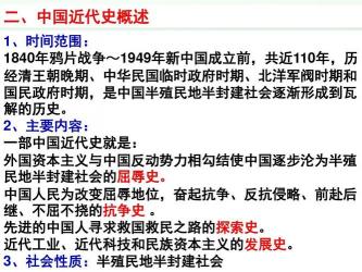 探索社会主义改造的历史经验：从农业、手工业到资本主义工商业的转型之路