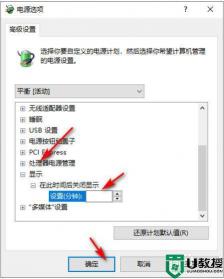 电脑进入系统后黑屏问题排查与解决方案