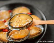 鲜嫩鲍鱼的制作方法：口感滑嫩，美味可口