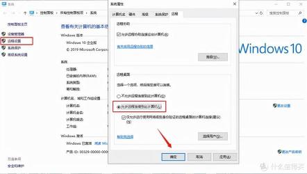 Windows 10远程桌面连接问题解决指南：从故障排除到解决方案