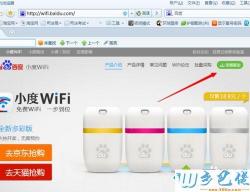 WiFi连接上却不能上网怎么办？解决路由器联网问题的步骤与技巧