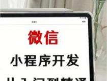 微信主页壁纸设置全攻略：从入门到精通